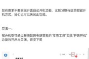 如何关闭电脑的可用虚拟内存？关闭虚拟内存的步骤是什么？