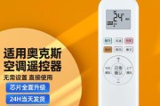 Icon声卡调试教程（掌握关键技巧）