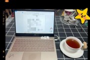 笔记本电脑不慎被泼可乐该如何处理？