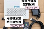 机顶盒上的装饰物有何作用？