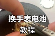 插卡手表电池如何更换？更换电池时应该注意哪些事项？