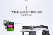 复印机手送台故障及解决方法（解决手送台故障的有效措施）