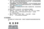 解决惠普打印机不停黑屏问题（怎样解决惠普打印机屏幕持续黑屏的困扰）
