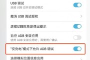 Xf版平板无法激活wifi怎么回事？需要哪些步骤来解决？