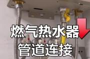 热水器冷水防火墙拆卸方法是什么？拆卸前需要准备什么？