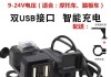 踏板车自带充电器多少伏？充电器规格和使用注意事项是什么？
