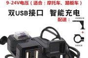 踏板车自带充电器多少伏？充电器规格和使用注意事项是什么？