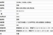 夏普复印机260供粉代码的优势与操作技巧（掌握夏普复印机260供粉代码）