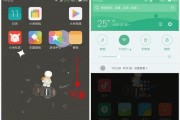 小米12截屏手势如何设置？操作流程能否详细说明？