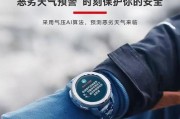 平板荣耀智能手表开机的方法是什么？操作中可能遇到的问题是什么？