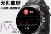 智能手表心率测量数据怎么看？