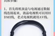 机顶盒推荐有线电视吗？设置步骤是怎样的？