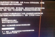 空调调节机断电原因及解决方法（揭秘空调调节机断电的奥秘）