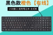 笔记本电脑键盘线中间插口如何使用？