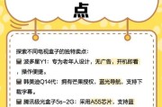 怎样调制到电信机顶盒？机顶盒的设置和调试步骤是什么？