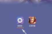 华为电脑炫酷桌面图标删除步骤是什么？