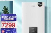 万家乐热水器E3故障原因及维修方法（了解E3故障的原因及有效维修方法）