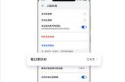 华为mate60pro提取表格功能如何使用？