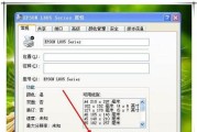 如何解决打印机运作缓慢的问题（优化打印机性能）