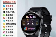 智能手表怎么联手？如何实现设备间的连接？