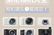 迷你版索尼相机怎么连接手机拍照？操作步骤是什么？