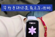 手环心情波动检测原理是什么？如何解读数据？