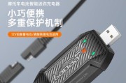 中号电瓶车充电器多少伏？如何选择合适的充电器电压？
