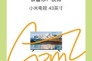 电视机显示c18代表什么？