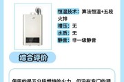 橱柜快速热水器使用方法是什么？