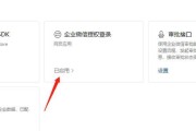 微信扫码登录电脑版失败的原因？