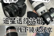 相机翻转镜头拍照歪斜如何调整？