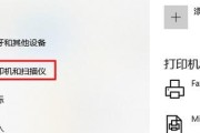 光盘如何连接电脑和打印机？操作步骤是怎样的？