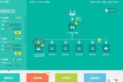 路由器tplink怎么接线？接线步骤是什么？