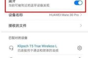 荣耀x5蓝牙耳机仓盒拆解？安全拆卸的方法有哪些？