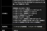 电脑b760主板升级方法有哪些？