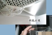 如何正确清洗油烟机斜面（掌握清洗技巧）