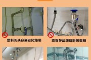 解决热水器管道阀门堵塞的方法（如何应对热水器管道阀门堵塞及预防措施）
