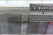 如何清洗油烟机下面板（轻松学会清洗油烟机下面板的方法）