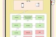 智能网关设置步骤是什么？设置过程中可能遇到哪些问题？