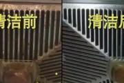 老旧油烟机的油垢清洗方法（恢复油烟机清洁）