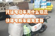 电瓶车拖回家的正确方法是什么？需要哪些工具？