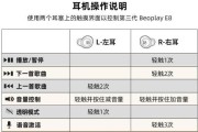 全动铁耳机蓝牙连接方法是什么？如何配对？