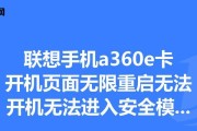 苹果电脑斩虎模式下如何安全关机？