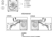 洗衣机旋转方向的多样方法（揭秘洗衣机旋转方向的几种技术及其作用）