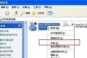 解决打印机网络不通畅问题的有效方法（提高打印机网络连接稳定性）