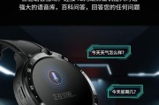 智能手表屏幕无法打开时应如何操作？