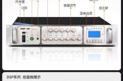 DSP调整低音炮的步骤是什么？如何单独控制低音炮音量？