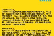 大型服务器地址如何设置？设置过程中可能遇到哪些问题？