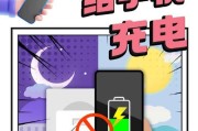 手机充电器制作线的使用方法是什么？使用时应注意哪些安全问题？