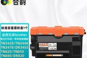 打印机5600故障分析与解决方法（解决打印机5600故障的有效方法及注意事项）